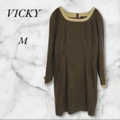 ビッキー VICKY 長袖 ワンピース【M】ブラウン系 肩パットあり レトロ