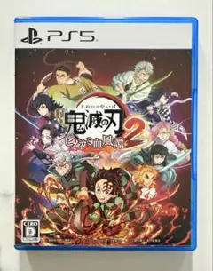 鬼滅の刃 ヒノカミ血風譚 2 PS5