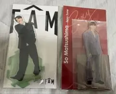 松島聡　アクスタ　まとめ売り　timelesz sexyzone