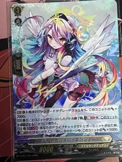 VFC ディセクション・エンジェル D-PR/1701 2026 - メルカリ