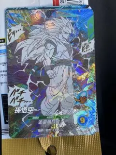 ドラゴンボールダイバーズ 悟空 GDR 有40th アドバンスパック3枚セット