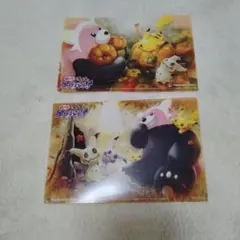 ポケモンセンター　クリアカード　化けるピカピカゴーストパーティー　2種