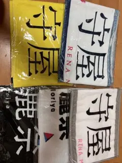 次回16.18日発送　説明必読様 リクエスト 2点 まとめ商品