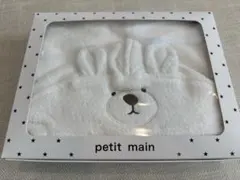 petit main クマの顔デザインタオル