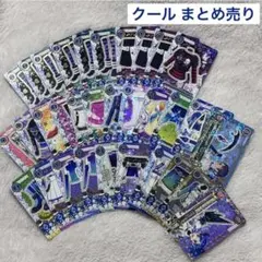 2026年最新】アイカツ キャンペーンレアの人気アイテム - メルカリ