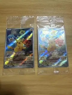 【新品・未開封】ピカチュウ SV早期購入特典プロモカード2枚