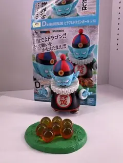 ドラゴンボール1番くじ　ピラフ&ドラゴンボール　D賞
