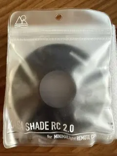 MINIMALIGHT RC 2.0専用のカサシェードのサムネイル