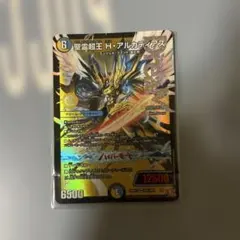 聖霊超王 H・アルカディアス 1枚 ハイパーアルカディアス - メルカリ