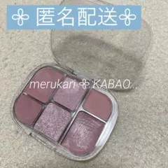 最終値下　ウェイクメイク　ソフトシアーマルチパレット　03 ラベンダープレジャー