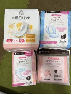 お産セット　産褥パッド　産褥ショーツ　出産準備　マタニティ　産後　dacco