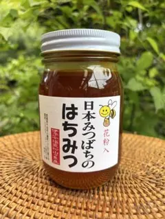 日本ミツバチの純粋蜂蜜330g3本セット - メルカリ