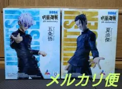 2026年最新】呪術廻戦 フィギュア ラウンドワンの人気アイテム - メルカリ