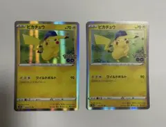 ポケモンgo