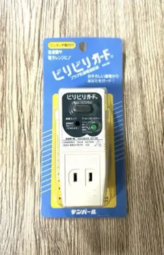 빌리빌리가드 템퍼럴 GR-XB 브레이커 자동 차단 장치 ①