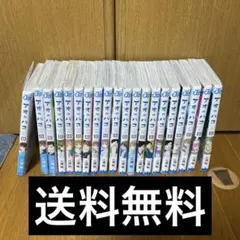 アオのハコ1〜22巻セット - メルカリ
