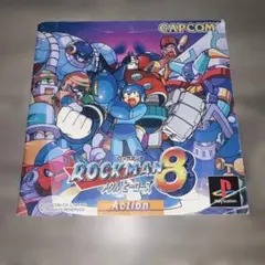 ROCKMAN 8 メタルヒーローズ PS1 説明書のみ