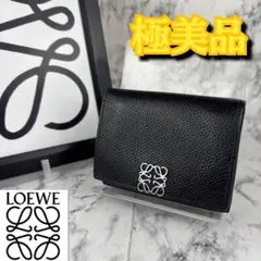 正規品 LOEWE アナグラム トライフォールド ウォレット三つ折り財布