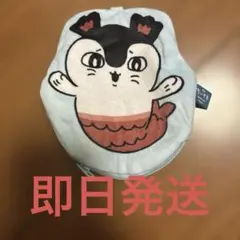 セイレーンポーチ