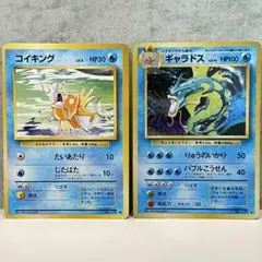 ポケモンカードゲーム コイキング ギャラドス 2枚セット CP6 - メルカリ