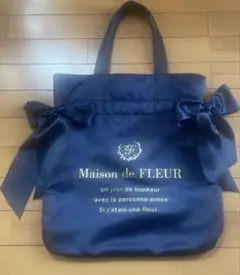 Maison de FLEUR ネイビーリボントートバッグ