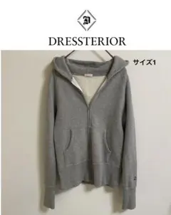 ドレステリア　裏起毛　パーカーのサムネイル