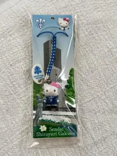 2026年最新】キティ 白百合の人気アイテム - メルカリ