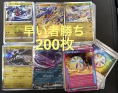 まとめ ポケモンカードゲーム