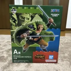 kntoy52-4663 一番くじワンピース A賞 ロロノア・ゾロ フィギュア