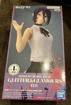 チェンソーマン レゼ フィギュア