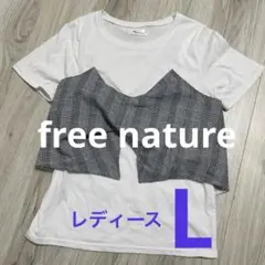 ビスチェ付きTシャツ　レディースL free nature 後ろリボン