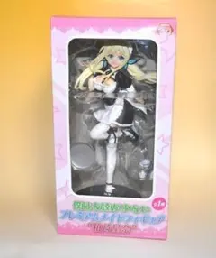 僕は友達が少ない　プレミアムメイドフィギュア　柏崎星奈のサムネイル