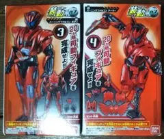 装動　仮面ライダー　迅　バーニングファルコン　ボディ+アーマー　ゼロワン　食玩