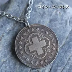 アメリカ硬貨】 太陽マーク トップのみ / シルバー925 ハンドメイド