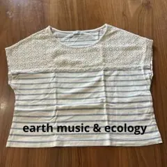 earth music & ecology ボーダー柄Tシャツ