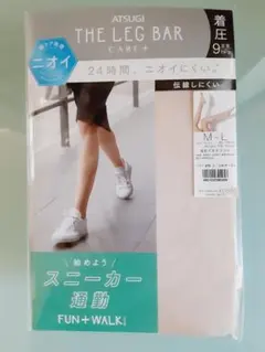 ATSUGITHE LEG BAR着圧デストッキング M-L コーラルベージュ①