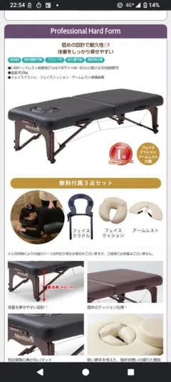 Nechura Professional Hard Form