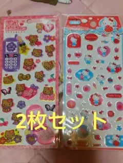 平成ハッピーフォン ぷっくりシール ハローキティ