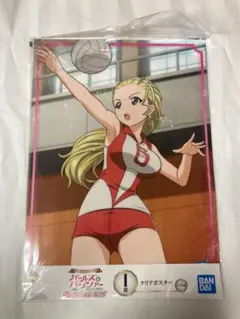 Item thumbnail for item 0aed24f5-2ec5-40f4-abdc-564ef2a793a2