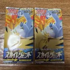 【値下中】ポケモン 摩天パーフェクト 蒼空ストリーム スペシャル 韓国版 未開封 値下中】ポケモン 摩天パーフェクト 蒼空ストリーム スペシャル 韓国版