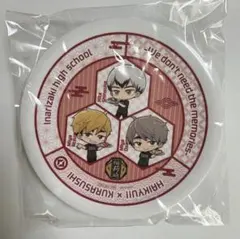 ハイキュー くら寿司 コラボ オリジナル寿司皿 稲荷崎高校