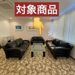 2026年最新】応接セット 4点セット 応接ソファーの人気アイテム - メルカリ
