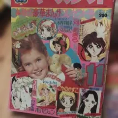 別冊マーガレット 2010年7月号 君に届け 連載再開 - メルカリ