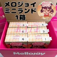 メロジョイ ミニランド - メルカリ