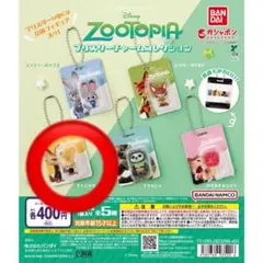 ズートピア ブリスターチャームコレクション フィニック①