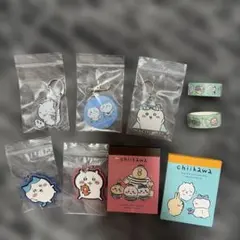 ちいかわ キーホルダー5個セットと文房具セット