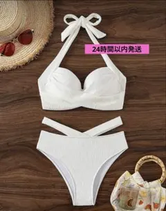 ホワイトリボン付きビキニ　セパレート水着