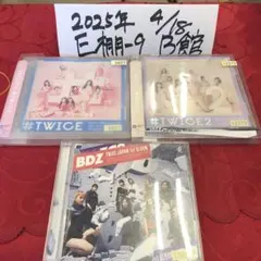 twice CD3枚セット