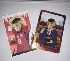 ハイキュー 孤爪研磨 カード