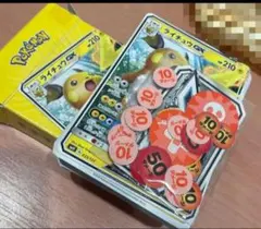 ライチュウ ポケモンカードゲーム バトルスタートデッキ ライチュウ B 002… ライチュウ バトルスタートデッキ ライチュウ B 002/01 - メルカリ